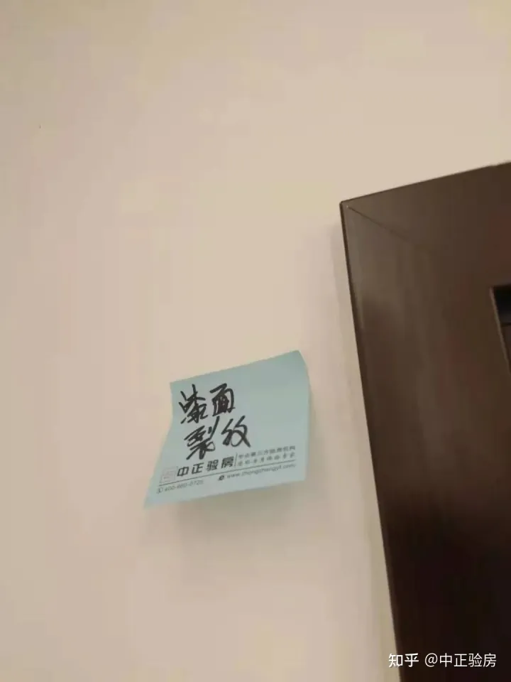 昆明驗房案例:官渡區(qū)某樓盤?精裝房頂面砂眼、柜門損壞、門扇閉合不嚴...(圖6) 昆明驗房案例:官渡區(qū)某樓盤?精裝房頂面砂眼、柜門損壞、門扇閉合不嚴...(圖6)