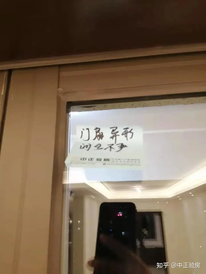 昆明驗房案例:官渡區(qū)某樓盤?精裝房頂面砂眼、柜門損壞、門扇閉合不嚴...(圖5) 昆明驗房案例:官渡區(qū)某樓盤?精裝房頂面砂眼、柜門損壞、門扇閉合不嚴...(圖5)