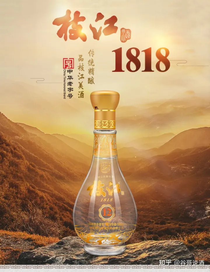 2022年白酒推薦:湖北有什么好酒?湖北省白酒排名及選購指南,性價比高的大品牌經典酒,好喝不貴的純糧食酒,送岳父送長輩,自飲禮品收藏必備(包含黃鶴樓、稻花香、西陵特曲、枝江大曲、白云邊等)(圖16) 2022年白酒推薦:湖北有什么好酒?湖北省白酒排名及選購指南,性價比高的大品牌經典酒,好喝不貴的純糧食酒,送岳父送長輩,自飲禮品收藏必備(包含黃鶴樓、稻花香、西陵特曲、枝江大曲、白云邊等)(圖16)