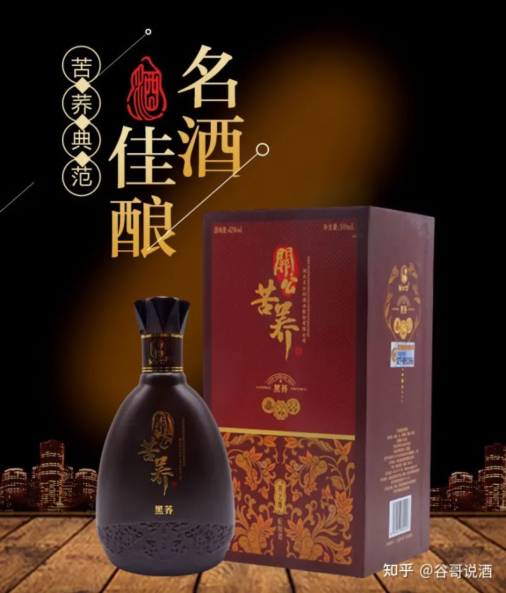 2022年白酒推薦:湖北有什么好酒?湖北省白酒排名及選購指南,性價比高的大品牌經典酒,好喝不貴的純糧食酒,送岳父送長輩,自飲禮品收藏必備(包含黃鶴樓、稻花香、西陵特曲、枝江大曲、白云邊等)(圖30) 2022年白酒推薦:湖北有什么好酒?湖北省白酒排名及選購指南,性價比高的大品牌經典酒,好喝不貴的純糧食酒,送岳父送長輩,自飲禮品收藏必備(包含黃鶴樓、稻花香、西陵特曲、枝江大曲、白云邊等)(圖30)