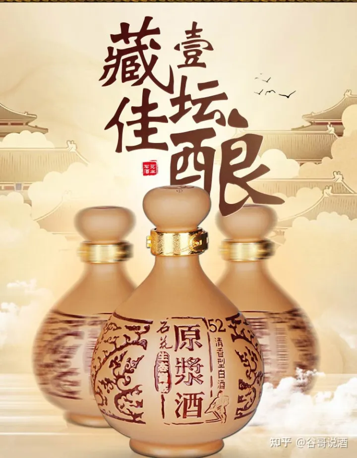 2022年白酒推薦:湖北有什么好酒?湖北省白酒排名及選購指南,性價比高的大品牌經典酒,好喝不貴的純糧食酒,送岳父送長輩,自飲禮品收藏必備(包含黃鶴樓、稻花香、西陵特曲、枝江大曲、白云邊等)(圖27) 2022年白酒推薦:湖北有什么好酒?湖北省白酒排名及選購指南,性價比高的大品牌經典酒,好喝不貴的純糧食酒,送岳父送長輩,自飲禮品收藏必備(包含黃鶴樓、稻花香、西陵特曲、枝江大曲、白云邊等)(圖27)