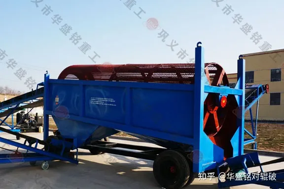水洗滾筒篩沙機水洗滾筒篩沙機視頻水洗滾筒篩沙機的原理(圖3)