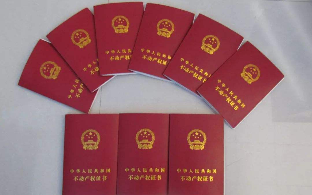 泰安規(guī)劃局發(fā)話！馬上解決不動(dòng)產(chǎn)證辦理難題，涉及岱西花園(圖3)