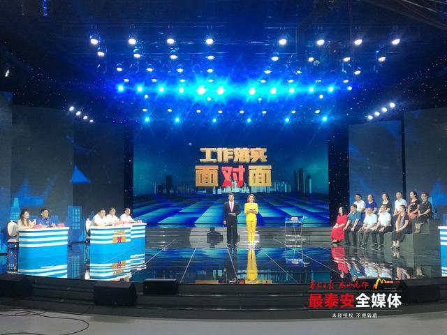 泰安規(guī)劃局發(fā)話！馬上解決不動(dòng)產(chǎn)證辦理難題，涉及岱西花園(圖2)
