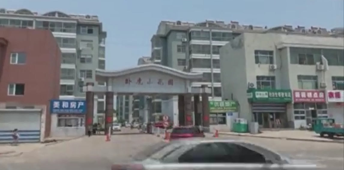 泰安規(guī)劃局發(fā)話！馬上解決不動(dòng)產(chǎn)證辦理難題，涉及岱西花園(圖5)