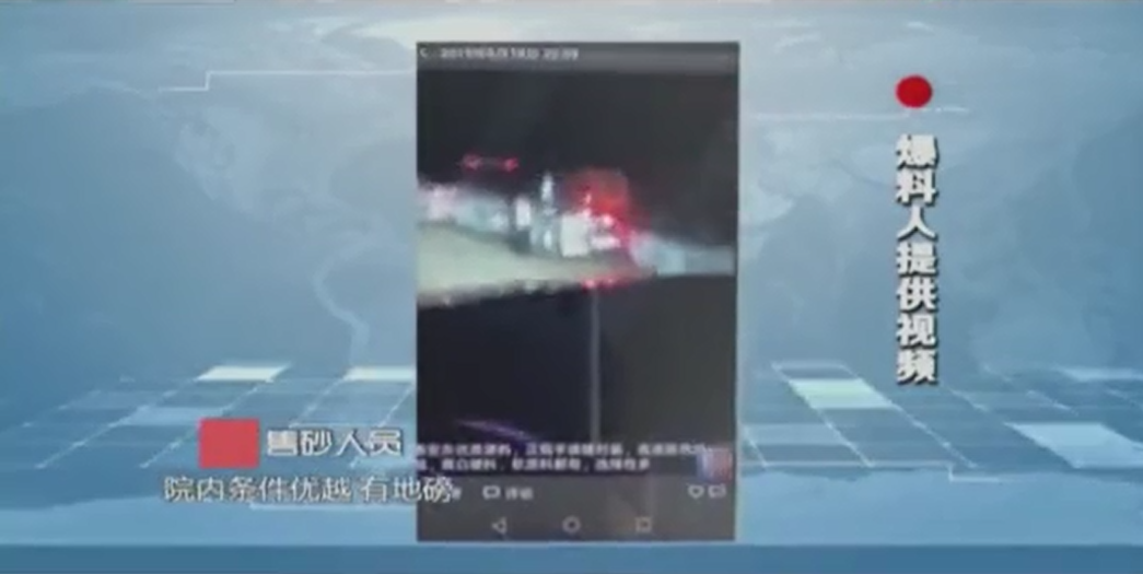 泰安規(guī)劃局發(fā)話！馬上解決不動(dòng)產(chǎn)證辦理難題，涉及岱西花園(圖10)