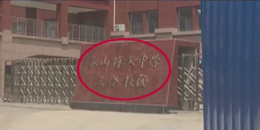 泰安規(guī)劃局發(fā)話！馬上解決不動(dòng)產(chǎn)證辦理難題，涉及岱西花園(圖12)