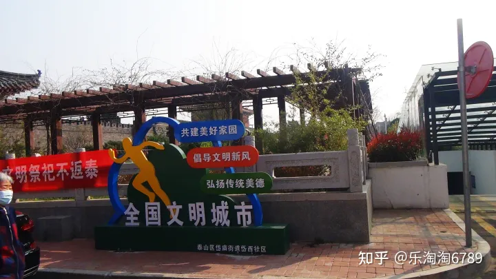 泰安:它是最古老街道之一,里面曾是豪宅林立,住著達官貴人,現僅存一處別樣景觀!(圖5) 泰安:它是最古老街道之一,里面曾是豪宅林立,住著達官貴人,現僅存一處別樣景觀!(圖5)
