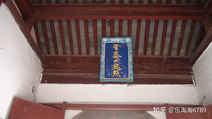泰安:它是帝王封禪祭祀典禮之地,神秘威嚴(yán),竟曾住著神仙一家!(圖1) 泰安:它是帝王封禪祭祀典禮之地,神秘威嚴(yán),竟曾住著神仙一家!(圖1)