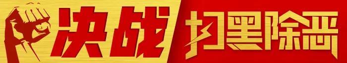 誰都不敢招惹的“砂霸”，栽了?。裢砭劈c半(圖1)