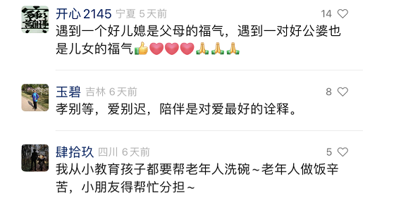 洗碗機行業第一部情感微電影《碗輩》暖心上線，看哭了很多人(圖2)