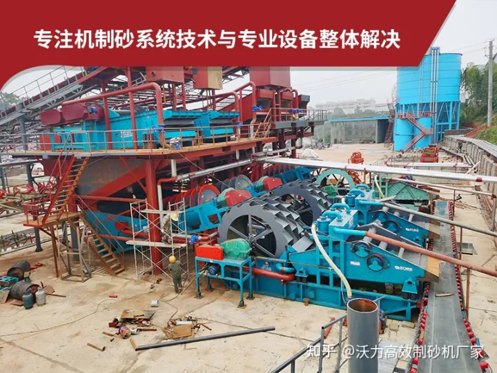新型河卵石制砂機設備生產工藝和制造商介紹(圖1) 新型河卵石制砂機設備生產工藝和制造商介紹(圖1)