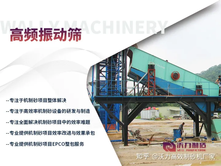新型河卵石制砂機設備生產工藝和制造商介紹(圖3) 新型河卵石制砂機設備生產工藝和制造商介紹(圖3)