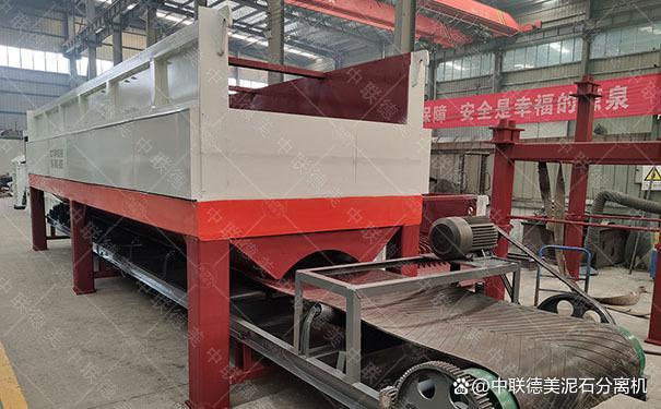 泥石分離機(jī)的購(gòu)買(mǎi)注意事項(xiàng)(圖3) 泥石分離機(jī)的購(gòu)買(mǎi)注意事項(xiàng)(圖3)