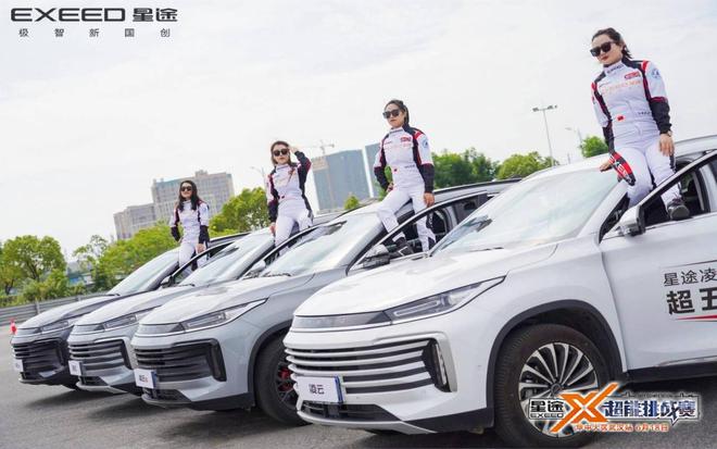 宇塵說車│十重豪禮鉅惠星途X超能挑戰(zhàn)賽?華中大區(qū)武漢站(圖1)