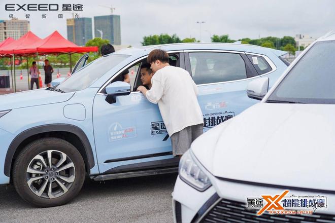 宇塵說車│十重豪禮鉅惠星途X超能挑戰(zhàn)賽?華中大區(qū)武漢站(圖6)