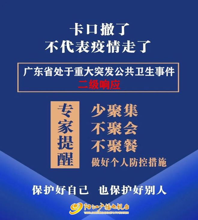 陽江生態(tài)環(huán)境在行動！一非法洗制砂點(diǎn)今天被查封(圖8)