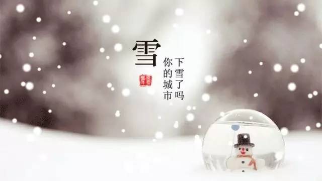 承德將下雪氣溫下降、春節后承德出現“用工荒”······2.7承德新聞速覽！(圖2)