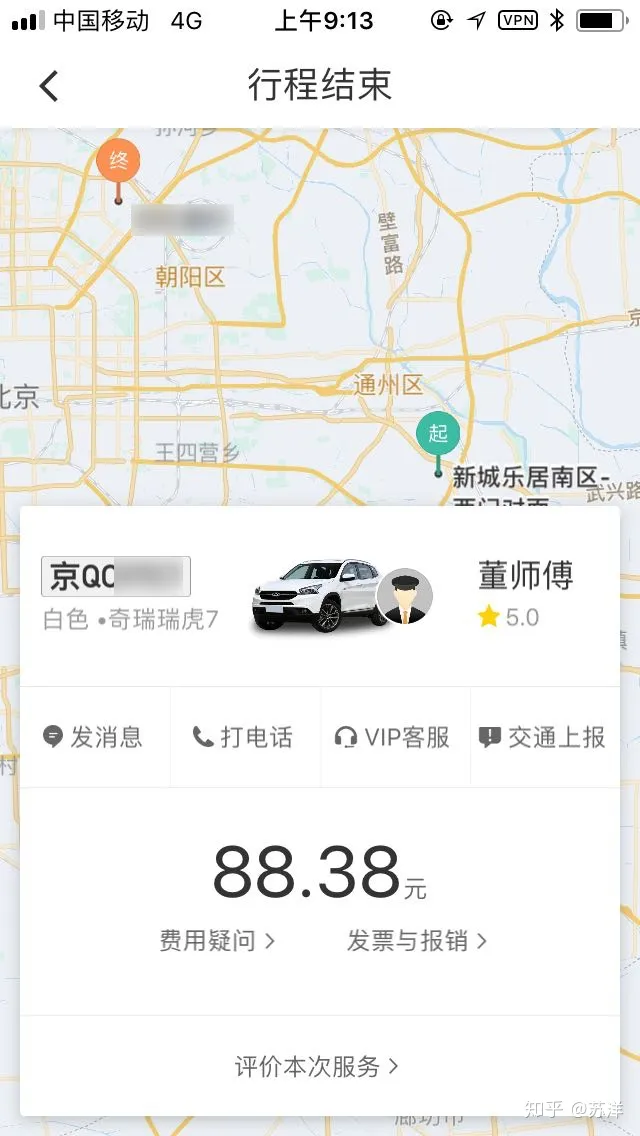 在58同城上買寵物靠譜嗎？(圖2)