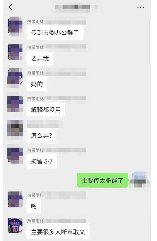 昨晚，全成都網(wǎng)友都在關(guān)注一個(gè)消息了(圖12)