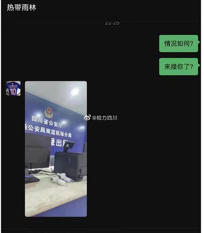 昨晚，全成都網(wǎng)友都在關(guān)注一個(gè)消息了(圖14)