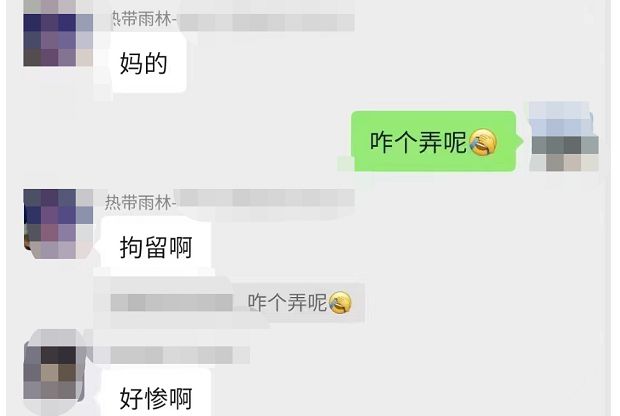 昨晚，全成都網(wǎng)友都在關(guān)注一個(gè)消息了(圖13)
