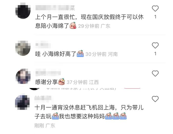 Angelababy帶小海綿玩夾娃娃機(jī)，無(wú)精打采，通宵沒有休息(圖4)