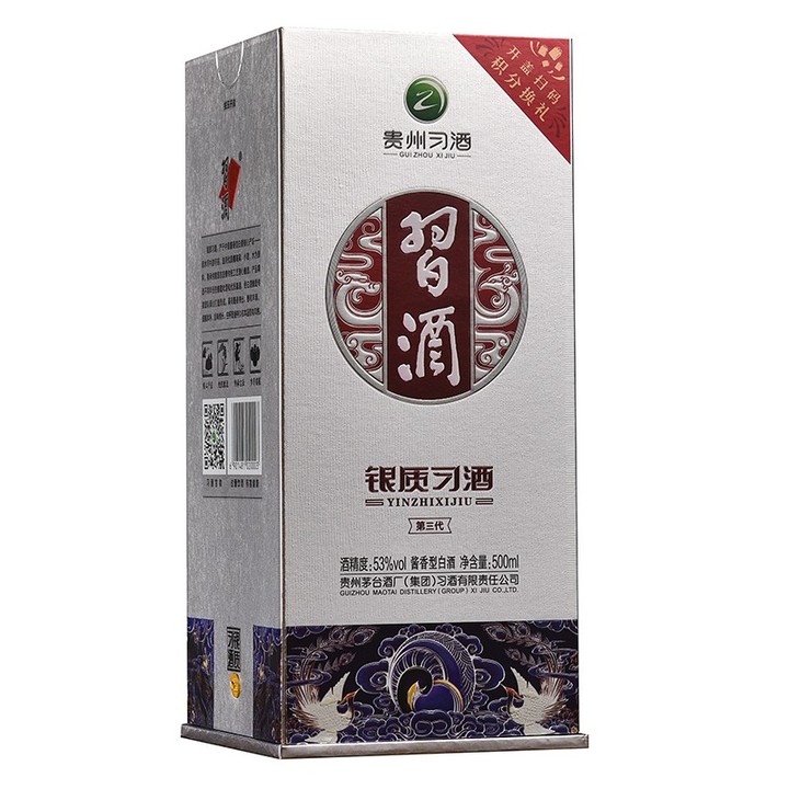 2022年白酒推薦：貴州有什么好酒？貴州省白酒排名及選購(gòu)指南，性?xún)r(jià)比高的經(jīng)典酒，好喝不貴的純糧食酒，送岳父送長(zhǎng)輩，自飲宴請(qǐng)禮品收藏必備（包含茅臺(tái)、習(xí)酒、董酒、鴨溪窖、金沙窖酒等）(圖8)