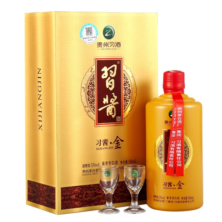 2022年白酒推薦：貴州有什么好酒？貴州省白酒排名及選購(gòu)指南，性?xún)r(jià)比高的經(jīng)典酒，好喝不貴的純糧食酒，送岳父送長(zhǎng)輩，自飲宴請(qǐng)禮品收藏必備（包含茅臺(tái)、習(xí)酒、董酒、鴨溪窖、金沙窖酒等）(圖10)