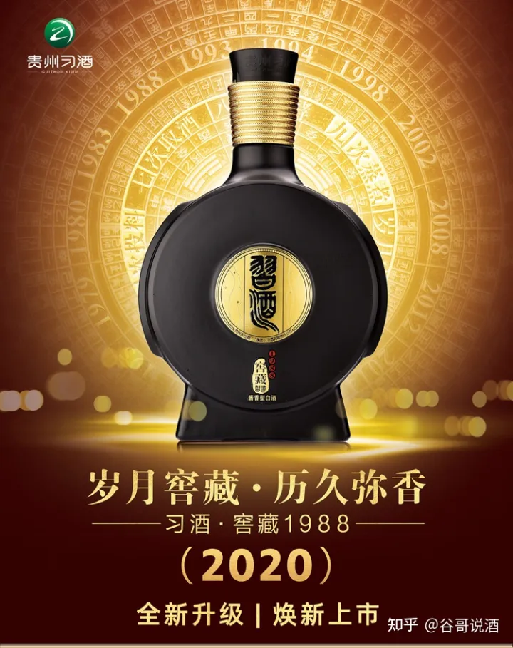 2022年白酒推薦:貴州有什么好酒?貴州省白酒排名及選購(gòu)指南,性?xún)r(jià)比高的經(jīng)典酒,好喝不貴的純糧食酒,送岳父送長(zhǎng)輩,自飲宴請(qǐng)禮品收藏必備(包含茅臺(tái)、習(xí)酒、董酒、鴨溪窖、金沙窖酒等)(圖11) 2022年白酒推薦:貴州有什么好酒?貴州省白酒排名及選購(gòu)指南,性?xún)r(jià)比高的經(jīng)典酒,好喝不貴的純糧食酒,送岳父送長(zhǎng)輩,自飲宴請(qǐng)禮品收藏必備(包含茅臺(tái)、習(xí)酒、董酒、鴨溪窖、金沙窖酒等)(圖11)
