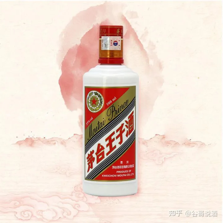 2022年白酒推薦:貴州有什么好酒?貴州省白酒排名及選購(gòu)指南,性?xún)r(jià)比高的經(jīng)典酒,好喝不貴的純糧食酒,送岳父送長(zhǎng)輩,自飲宴請(qǐng)禮品收藏必備(包含茅臺(tái)、習(xí)酒、董酒、鴨溪窖、金沙窖酒等)(圖15) 2022年白酒推薦:貴州有什么好酒?貴州省白酒排名及選購(gòu)指南,性?xún)r(jià)比高的經(jīng)典酒,好喝不貴的純糧食酒,送岳父送長(zhǎng)輩,自飲宴請(qǐng)禮品收藏必備(包含茅臺(tái)、習(xí)酒、董酒、鴨溪窖、金沙窖酒等)(圖15)
