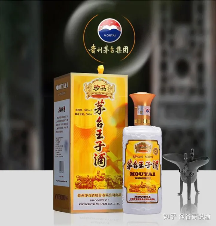 2022年白酒推薦:貴州有什么好酒?貴州省白酒排名及選購(gòu)指南,性?xún)r(jià)比高的經(jīng)典酒,好喝不貴的純糧食酒,送岳父送長(zhǎng)輩,自飲宴請(qǐng)禮品收藏必備(包含茅臺(tái)、習(xí)酒、董酒、鴨溪窖、金沙窖酒等)(圖19) 2022年白酒推薦:貴州有什么好酒?貴州省白酒排名及選購(gòu)指南,性?xún)r(jià)比高的經(jīng)典酒,好喝不貴的純糧食酒,送岳父送長(zhǎng)輩,自飲宴請(qǐng)禮品收藏必備(包含茅臺(tái)、習(xí)酒、董酒、鴨溪窖、金沙窖酒等)(圖19)