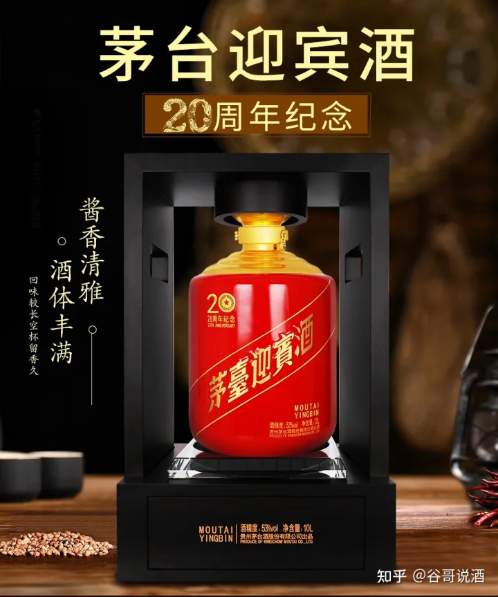 2022年白酒推薦:貴州有什么好酒?貴州省白酒排名及選購(gòu)指南,性?xún)r(jià)比高的經(jīng)典酒,好喝不貴的純糧食酒,送岳父送長(zhǎng)輩,自飲宴請(qǐng)禮品收藏必備(包含茅臺(tái)、習(xí)酒、董酒、鴨溪窖、金沙窖酒等)(圖23) 2022年白酒推薦:貴州有什么好酒?貴州省白酒排名及選購(gòu)指南,性?xún)r(jià)比高的經(jīng)典酒,好喝不貴的純糧食酒,送岳父送長(zhǎng)輩,自飲宴請(qǐng)禮品收藏必備(包含茅臺(tái)、習(xí)酒、董酒、鴨溪窖、金沙窖酒等)(圖23)