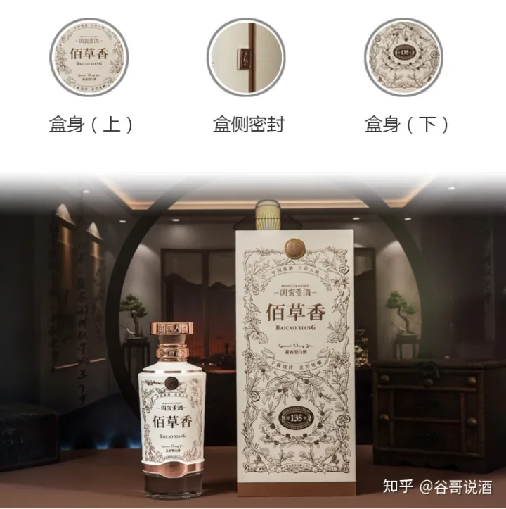 2022年白酒推薦:貴州有什么好酒?貴州省白酒排名及選購(gòu)指南,性?xún)r(jià)比高的經(jīng)典酒,好喝不貴的純糧食酒,送岳父送長(zhǎng)輩,自飲宴請(qǐng)禮品收藏必備(包含茅臺(tái)、習(xí)酒、董酒、鴨溪窖、金沙窖酒等)(圖25) 2022年白酒推薦:貴州有什么好酒?貴州省白酒排名及選購(gòu)指南,性?xún)r(jià)比高的經(jīng)典酒,好喝不貴的純糧食酒,送岳父送長(zhǎng)輩,自飲宴請(qǐng)禮品收藏必備(包含茅臺(tái)、習(xí)酒、董酒、鴨溪窖、金沙窖酒等)(圖25)