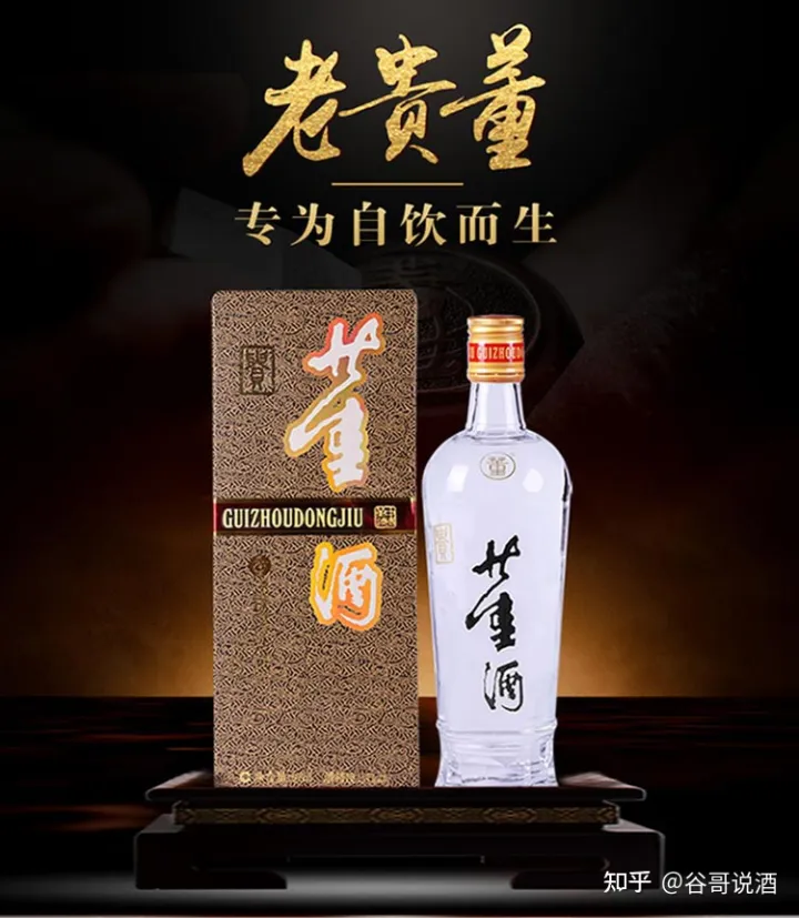 2022年白酒推薦:貴州有什么好酒?貴州省白酒排名及選購(gòu)指南,性?xún)r(jià)比高的經(jīng)典酒,好喝不貴的純糧食酒,送岳父送長(zhǎng)輩,自飲宴請(qǐng)禮品收藏必備(包含茅臺(tái)、習(xí)酒、董酒、鴨溪窖、金沙窖酒等)(圖29) 2022年白酒推薦:貴州有什么好酒?貴州省白酒排名及選購(gòu)指南,性?xún)r(jià)比高的經(jīng)典酒,好喝不貴的純糧食酒,送岳父送長(zhǎng)輩,自飲宴請(qǐng)禮品收藏必備(包含茅臺(tái)、習(xí)酒、董酒、鴨溪窖、金沙窖酒等)(圖29)