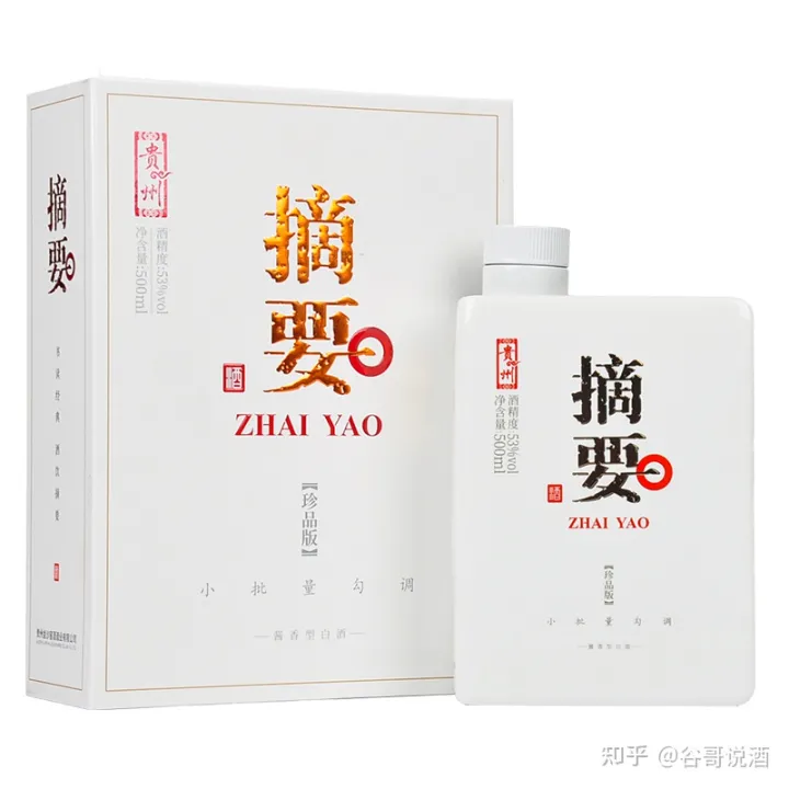 2022年白酒推薦:貴州有什么好酒?貴州省白酒排名及選購(gòu)指南,性?xún)r(jià)比高的經(jīng)典酒,好喝不貴的純糧食酒,送岳父送長(zhǎng)輩,自飲宴請(qǐng)禮品收藏必備(包含茅臺(tái)、習(xí)酒、董酒、鴨溪窖、金沙窖酒等)(圖31) 2022年白酒推薦:貴州有什么好酒?貴州省白酒排名及選購(gòu)指南,性?xún)r(jià)比高的經(jīng)典酒,好喝不貴的純糧食酒,送岳父送長(zhǎng)輩,自飲宴請(qǐng)禮品收藏必備(包含茅臺(tái)、習(xí)酒、董酒、鴨溪窖、金沙窖酒等)(圖31)