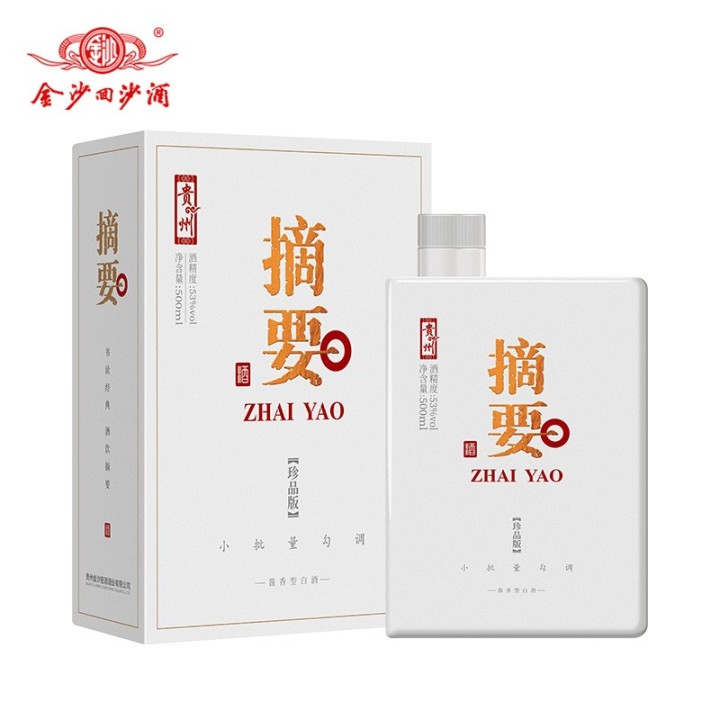 2022年白酒推薦：貴州有什么好酒？貴州省白酒排名及選購(gòu)指南，性?xún)r(jià)比高的經(jīng)典酒，好喝不貴的純糧食酒，送岳父送長(zhǎng)輩，自飲宴請(qǐng)禮品收藏必備（包含茅臺(tái)、習(xí)酒、董酒、鴨溪窖、金沙窖酒等）(圖32)