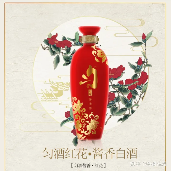 2022年白酒推薦:貴州有什么好酒?貴州省白酒排名及選購(gòu)指南,性?xún)r(jià)比高的經(jīng)典酒,好喝不貴的純糧食酒,送岳父送長(zhǎng)輩,自飲宴請(qǐng)禮品收藏必備(包含茅臺(tái)、習(xí)酒、董酒、鴨溪窖、金沙窖酒等)(圖47) 2022年白酒推薦:貴州有什么好酒?貴州省白酒排名及選購(gòu)指南,性?xún)r(jià)比高的經(jīng)典酒,好喝不貴的純糧食酒,送岳父送長(zhǎng)輩,自飲宴請(qǐng)禮品收藏必備(包含茅臺(tái)、習(xí)酒、董酒、鴨溪窖、金沙窖酒等)(圖47)