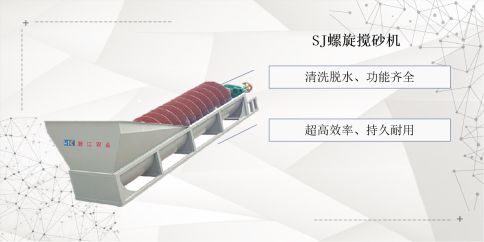 解讀：生產(chǎn)線洗砂機(jī)購(gòu)入指南，價(jià)格分析？雙金機(jī)械107期(圖1)