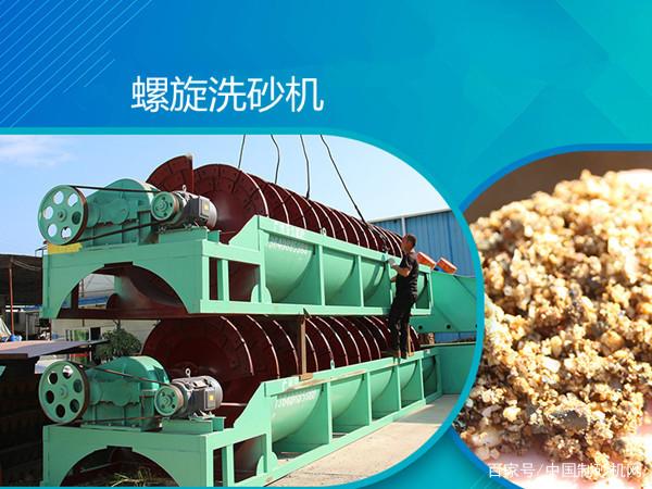清洗砂石物料時,如何選擇沙場洗沙機設備?這兩款千萬不要錯過!(圖4) 清洗砂石物料時,如何選擇沙場洗沙機設備?這兩款千萬不要錯過!(圖4)