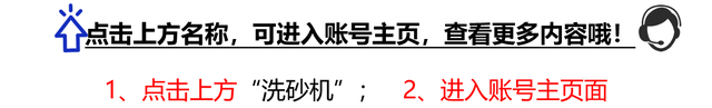 洗沙機設備、洗砂機，選購看這4點，能幫到你(圖1)