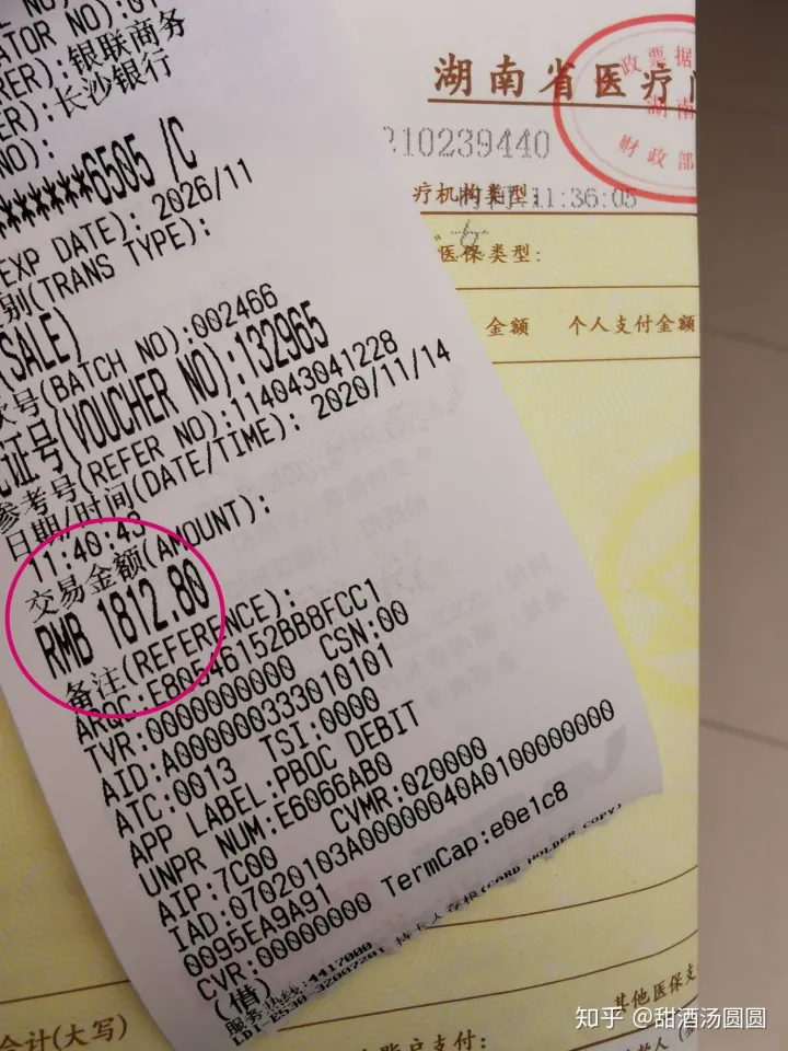 我在長沙市口腔醫院補牙全過程及經驗分享(圖4)