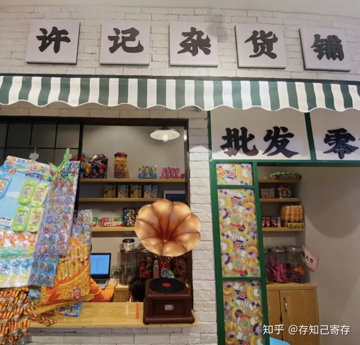 長沙最受歡迎的購物地TOP10——長沙購物指南(圖5)
