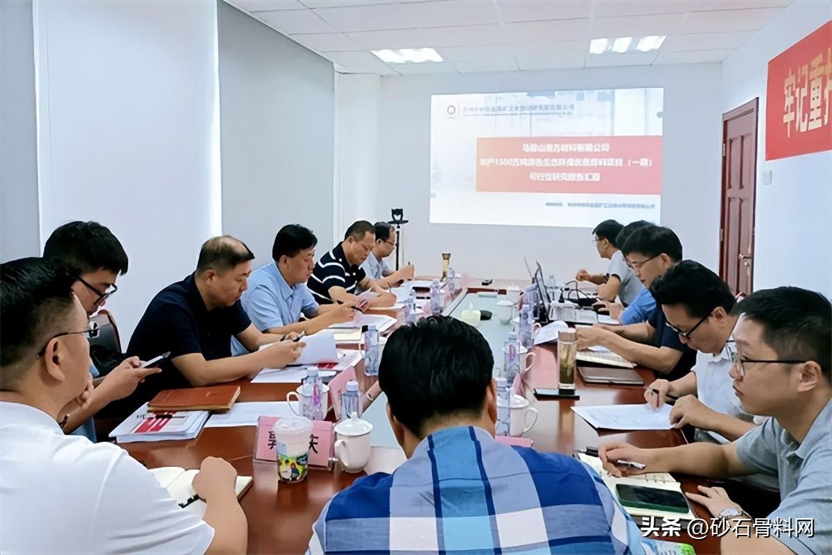 安徽迎來(lái)大型礦山基建潮！馬鞍山1500萬(wàn)噸骨料項(xiàng)目明年7月投產(chǎn)(圖1)