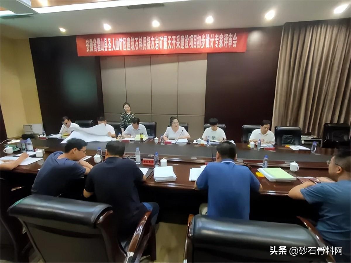 安徽迎來(lái)大型礦山基建潮！馬鞍山1500萬(wàn)噸骨料項(xiàng)目明年7月投產(chǎn)(圖2)