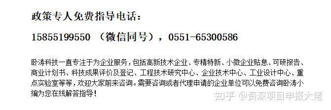 2022年六安市放心消費示范單位申報條件范圍和認定材料時間指南(圖1)