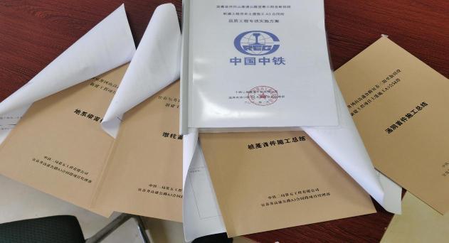 高擎先鋒旗幟繪就大道通途——中鐵二局第五工程有限公司宜井高速三陽至新田段A3標施工紀實(圖6)