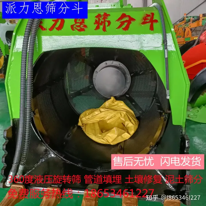 挖機(jī)洗沙斗河道洗篩分斗挖機(jī)洗沙斗規(guī)格(圖1)