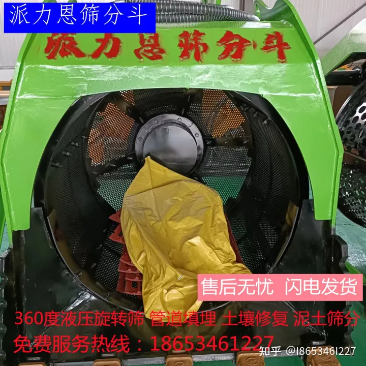 挖機(jī)洗沙斗河道洗篩分斗挖機(jī)洗沙斗規(guī)格(圖2)