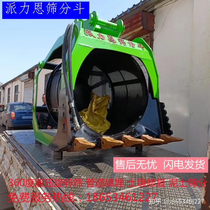 挖機(jī)洗沙斗河道洗篩分斗挖機(jī)洗沙斗規(guī)格(圖3)